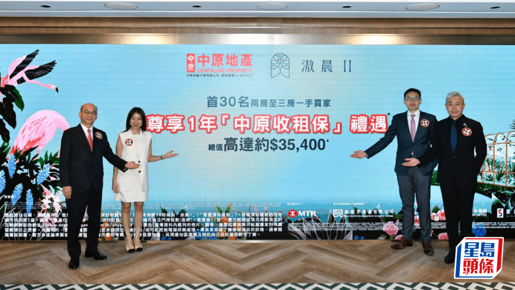 滶晨II暫收2000票 超購21倍 首輪銷情暢順 單日套現逾10億