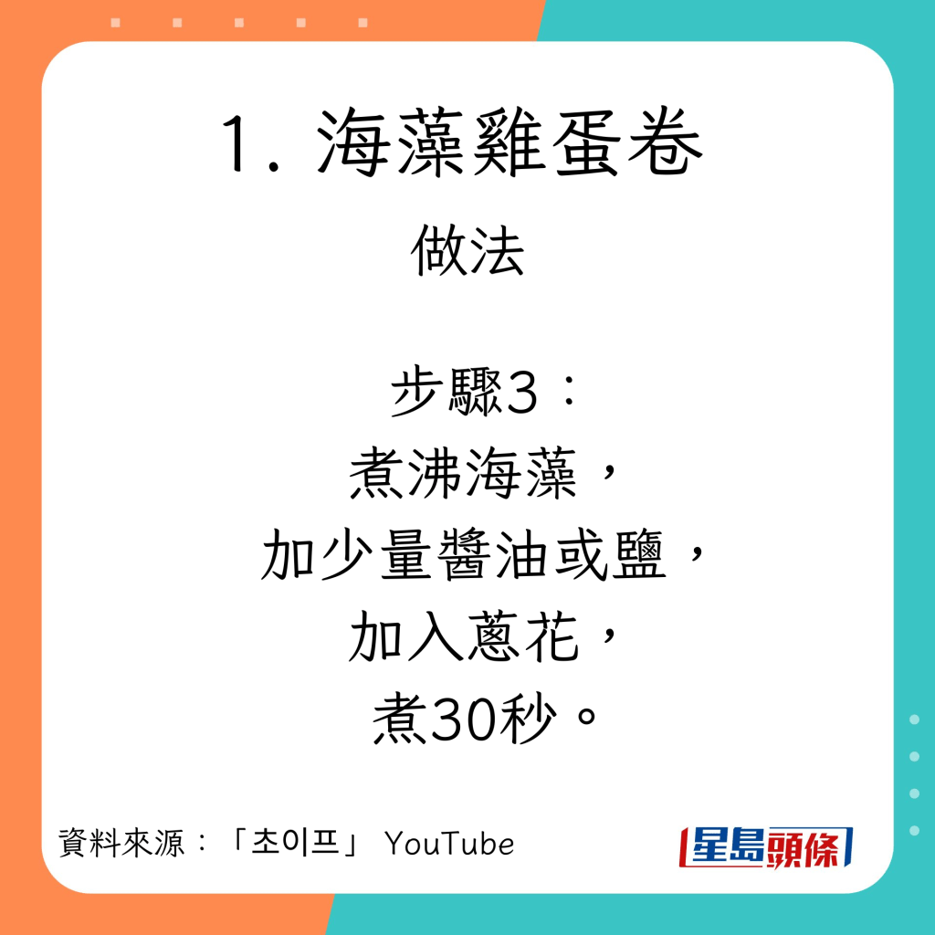 10款低卡高蛋白質減肥餐單