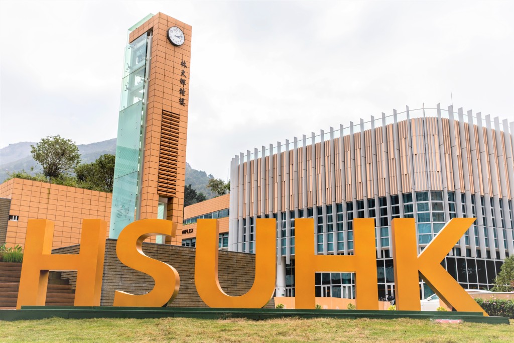 恒生大学积极投入研究。资料图片