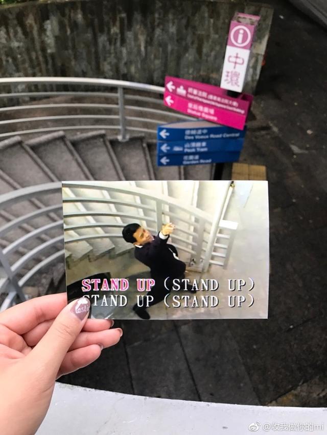 《Stand Up》MV中一個場景取景於此中環美利道旋轉樓梯。