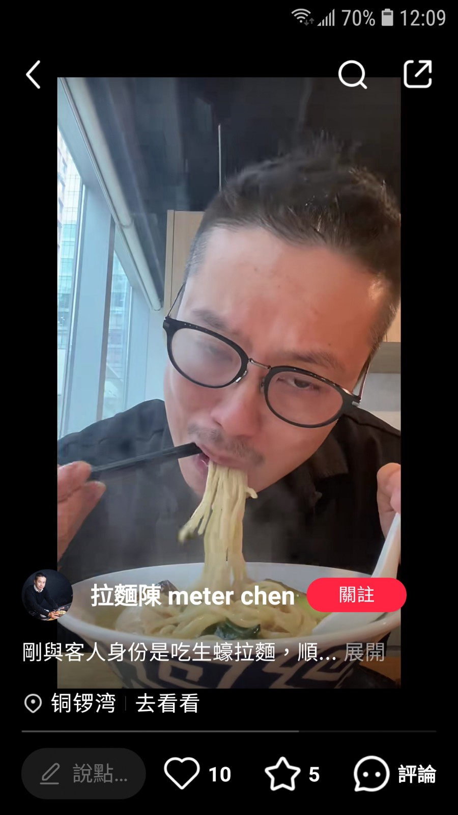 Meter Chen以顧客身份即席品嘗生蠔拉麵。