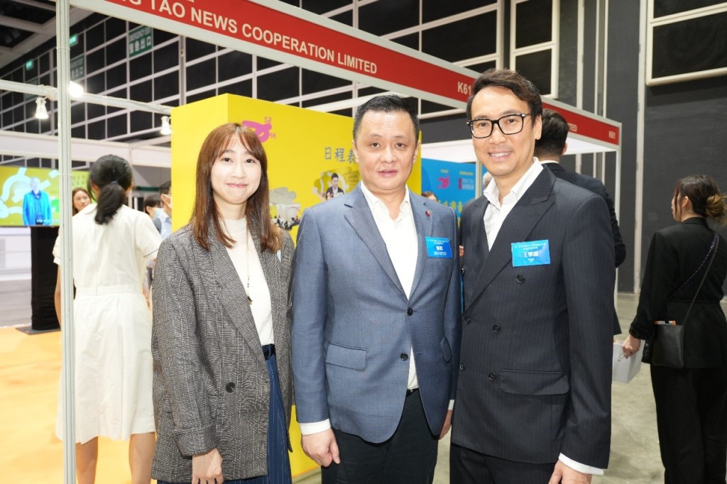 左起：香港知专设计学院讲师张壑甯、香港教育工作者联会副会长邓飞、展览集团主席王学谱。