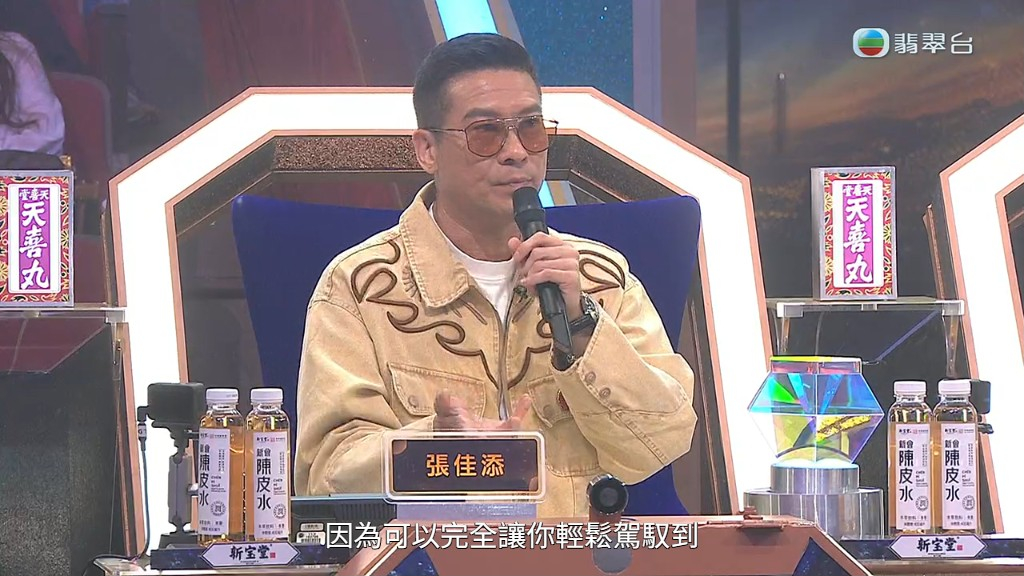 張佳添曾替陳逸璇監製歌曲。 張佳添曾替陳逸璇監製歌曲。