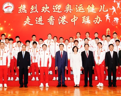 中聯辦與代表團合影。新華社圖片