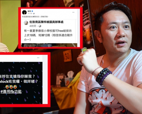 健吾（左)發文嘲諷陳梓維（小圖）。