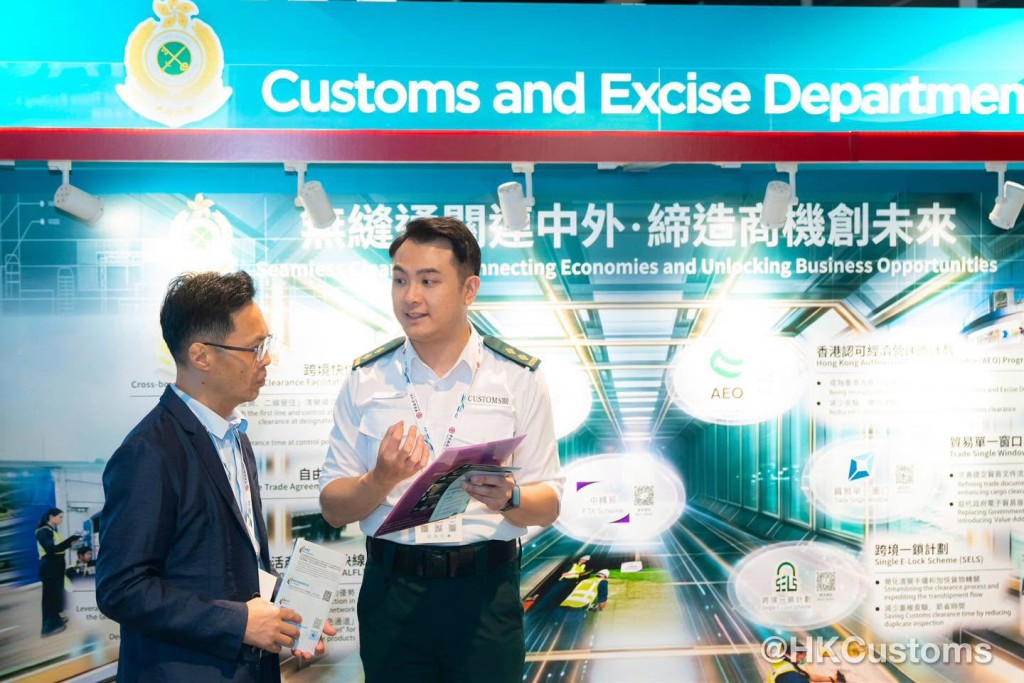 海關以「無縫通關連中外・締造商機創未來」為主題設置展覽攤位。 海關以「無縫通關連中外・締造商機創未來」為主題設置展覽攤位。