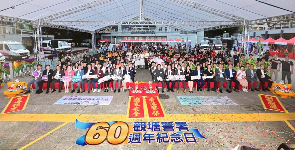 適逢五四,警方亦舉辦青年創作比賽頒獎禮,吸引約2000名市民參與。 適逢五四,警方亦舉辦青年創作比賽頒獎禮,吸引約2000名市民參與。