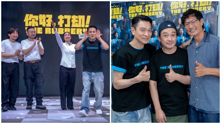 你好，打劫！return｜劉德華企後台睇足首場公演兩小時  大讚演員表現出乎意外的好  黃德斌首看驚喜點名陳湛文阿Dee
