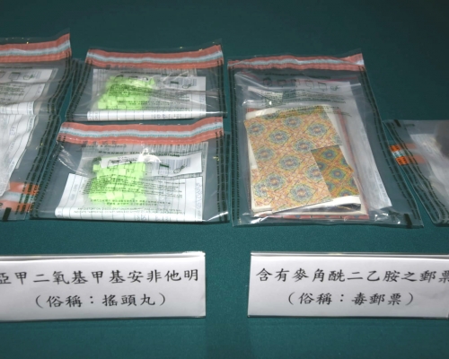 海關檢獲毒品郵包。
