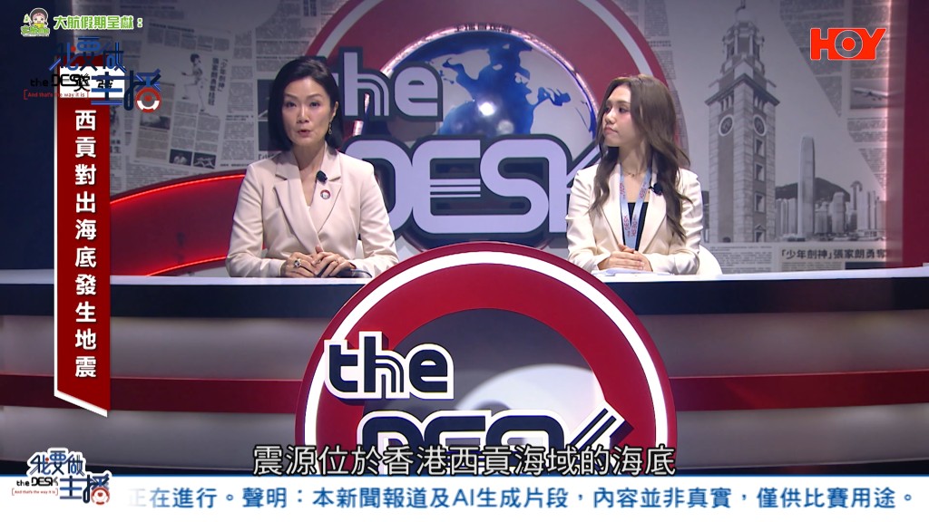 方健儀再次坐上主播枱。 方健儀再次坐上主播枱。