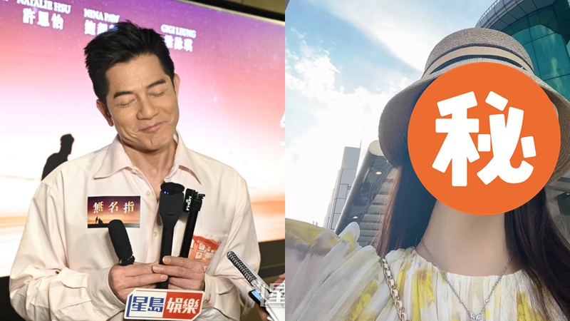 郭富城老婆方媛宣布懷三胎後首現身  大爆今胎辛苦時刻  承認一事極難捱停止社交