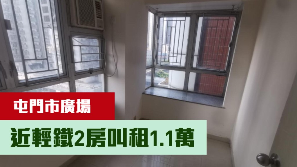 屯門市廣場3座低層K室,實用面積393方呎,現以月租11000元放租。