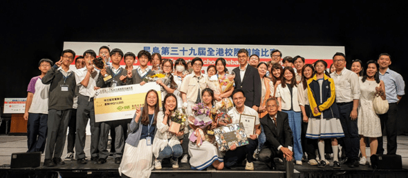基督教崇真中学曾夺「星岛第三十九届全港校际辩论比赛」冠军。(资料图片)