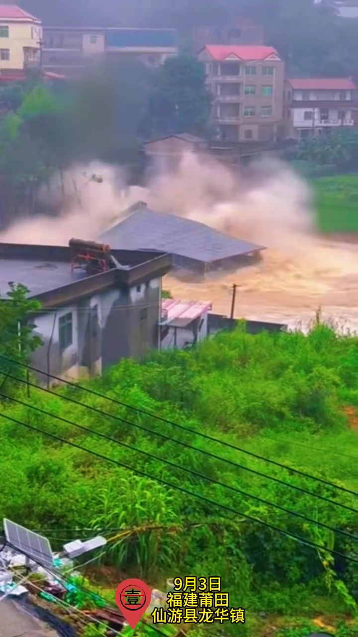 福建仙游一沿河民房被洪水冲垮。微博