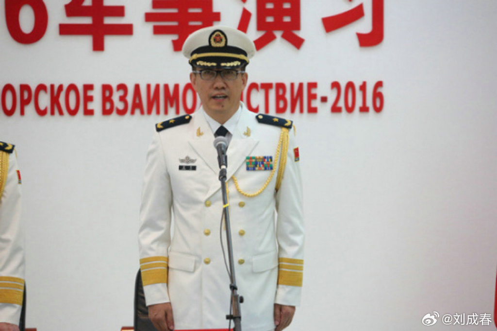 中国海军前司令员董军接任国防部长，是建国以来首位出身海军的防长。微博
