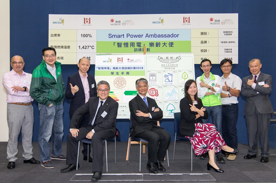 主禮嘉賓在「學生手冊」上貼上負責的課程內容,象徵開學禮成,培訓正式開始。