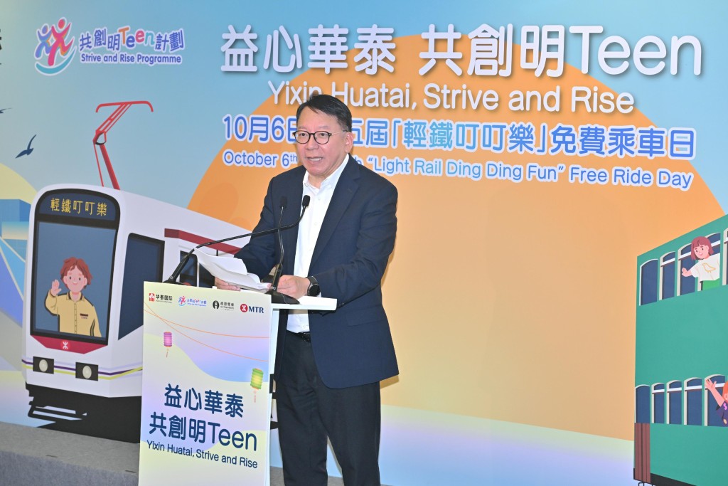 陳國基致辭時指，政府亦會全力推動洪水橋和前海的港深西部鐵路，全面打通港深兩地的地鐵網絡。政府新聞處圖片