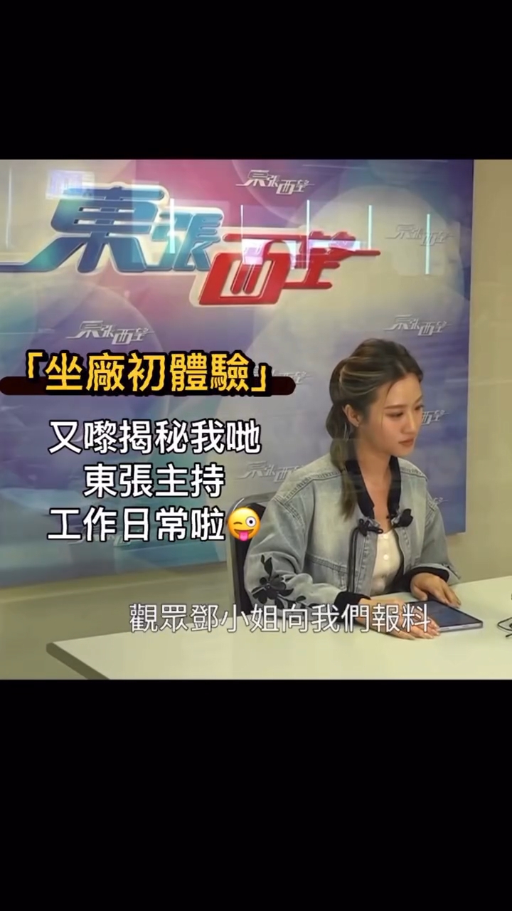 甘詠寧畢業於香港修讀社工系碩士。