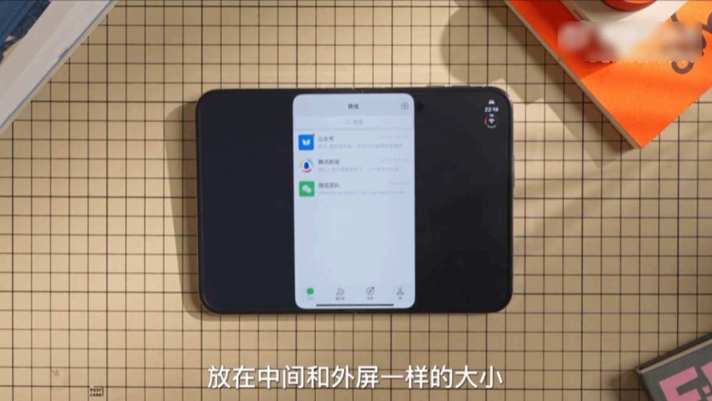 打开微信这个必备「国民APP」，无法填满iPhone Duo的「巨屏」。微博＠老师好我叫何同学