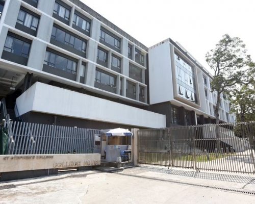 圖為聖士提反書院。