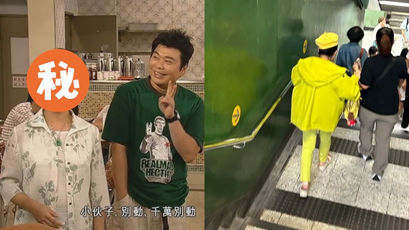 圈中富婆身家逾億仍慳家搭地鐵  神色凝重步履蹣跚令人擔心  曾傳遭男友呃走巨額財產