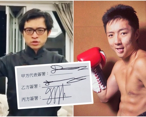 林作（左）已簽下打拳合約，鍾培生（右）透露，預計今年年中會開打。網圖