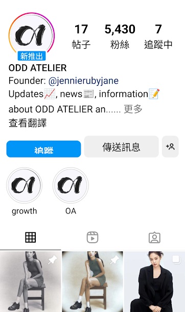 ODD ATELIER早在上月已設立了官方IG，但在昨日才開始發帖運作。