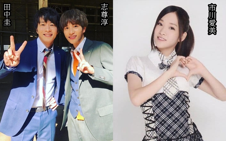 《大叔的愛》演田中圭染疫後，有份拍電影版志尊淳也中招。