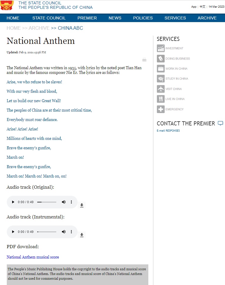 将网页切换成英文版后，会回到首页。重新搜寻「National Anthem」字样，要到第八个搜寻结果才会找到下载国歌音频的连结（红箭咀）。（中央人民政府网站截图）