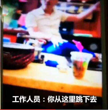 院方工作人員對楊女的言語充滿挑釁。(網圖)