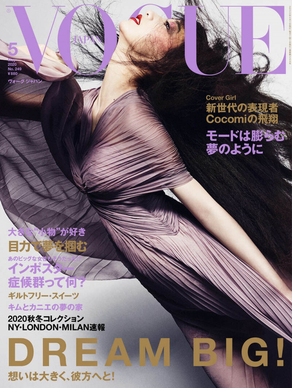 心美為日本版《VOGUE》拍封面。