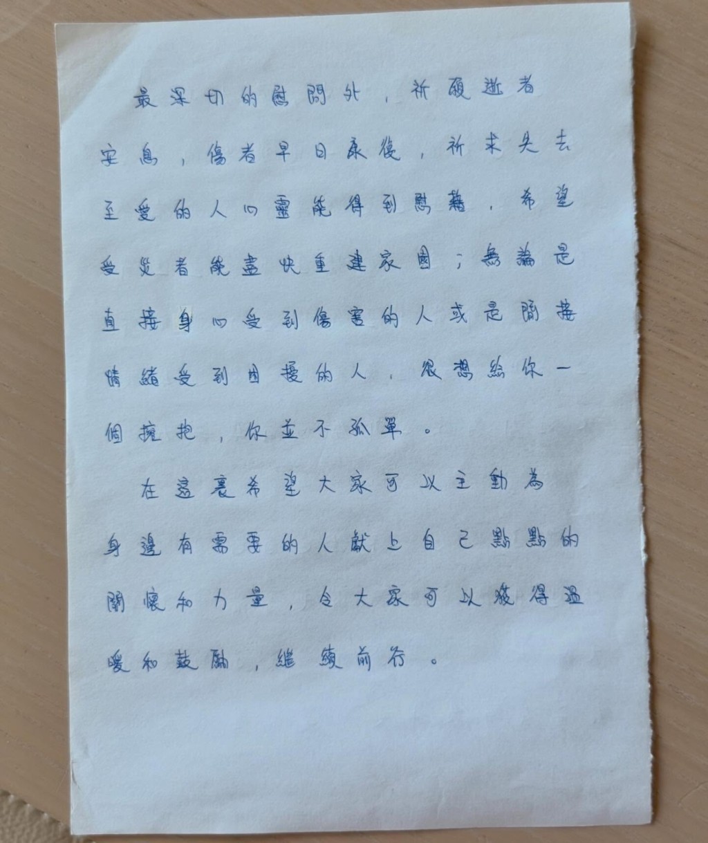 炎明熹呼籲人們互相支持。 炎明熹呼籲人們互相支持。