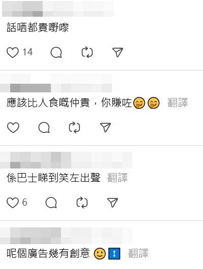 Threads截圖(資料來源:marcuswonggggg@Threads) Threads截圖(資料來源:marcuswonggggg@Threads)