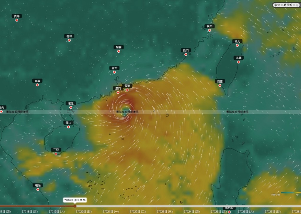 歐洲中期預報中心(ECMWF)。 歐洲中期預報中心(ECMWF)。