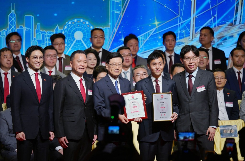 行政長官李家超(左三)向第七屆執委會主席容思瀚(右二)頒發主席委任狀及香港政協青年聯會基金基金名譽會長委任狀。 行政長官李家超(左三)向第七屆執委會主席容思瀚(右二)頒發主席委任狀及香港政協青年聯會基金基金名譽會長委任狀。