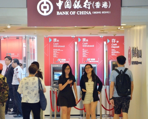 中銀香港指，已在各分行採取一系列的防疫衞生措施。資料圖片