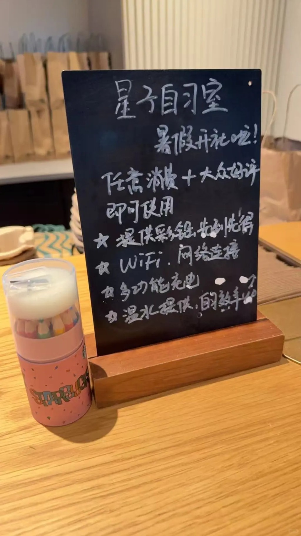 廣州、深圳部份星巴克推出免費自習室,成為網上熱話。小紅書 廣州、深圳部份星巴克推出免費自習室,成為網上熱話。小紅書