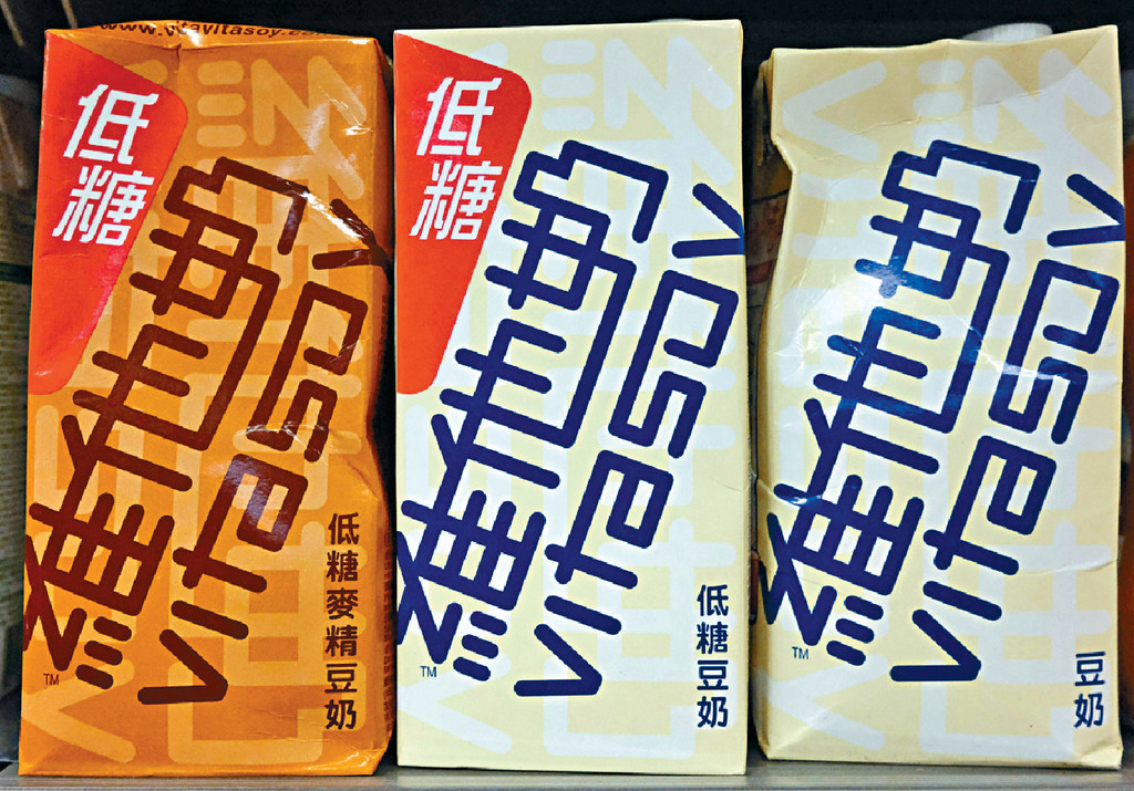维他奶陷入刺警案风波后股价持续下跌，昨日更逆市创一年低位。资料图片