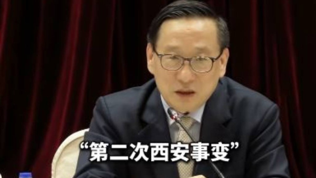 高志凱倡議台灣發動「西安事變2.0」,扣賴清德解決台灣問題。觀察者網