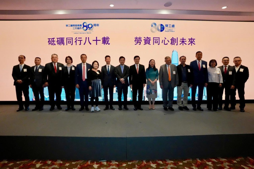李家超說，今年勞動節酒會既表揚勞工的貢獻，亦紀念勞工處成立80周年及勞工顧問委員會走過80載。李家超FB