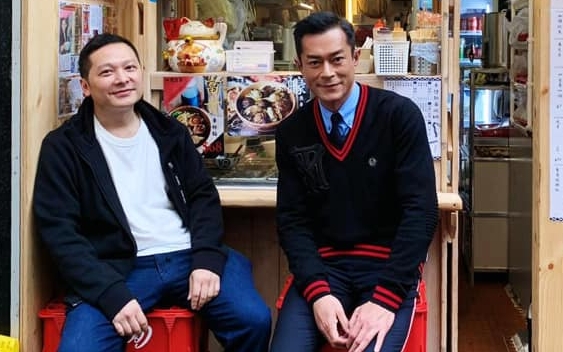 古仔向來念舊，好兄弟開店，他當然要來捧場。（臉書圖片）