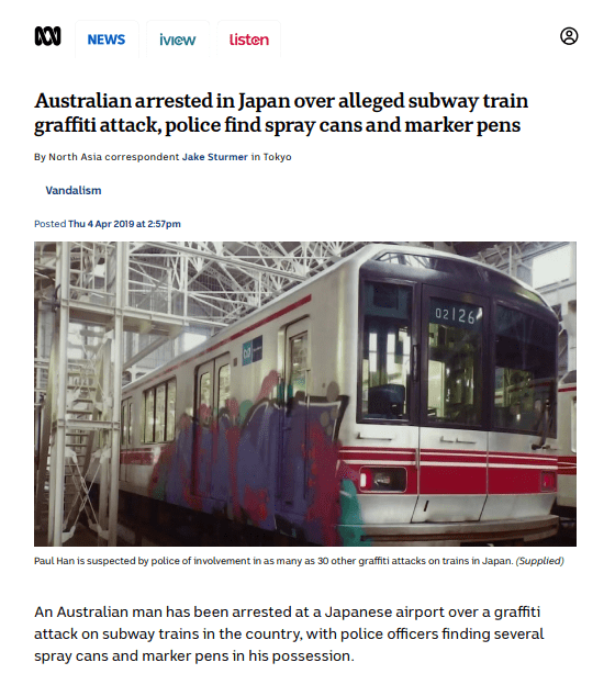 據報一名澳洲男子曾於東京犯下地鐵車廠塗鴉案被捕，疑犯名稱與今日港鐵車廠案件當中一人相同。澳洲廣播公司報道截圖