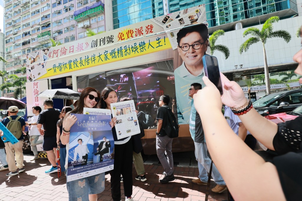 《阿倫日報》在港九新界指定8個地點,包括(順序):葵芳、荃灣、大圍、鰂魚涌、銅鑼灣、灣仔 、尖沙咀、旺角,以快閃形式免費派發。 《阿倫日報》在港九新界指定8個地點,包括(順序):葵芳、荃灣、大圍、鰂魚涌、銅鑼灣、灣仔 、尖沙咀、旺角,以快閃形式免費派發。