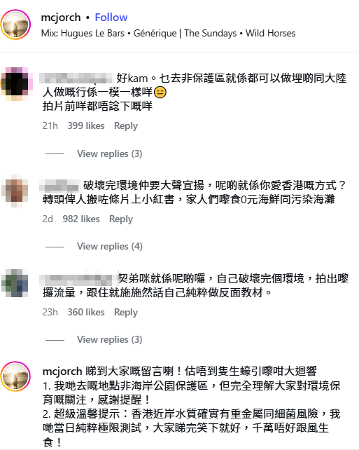 導演左治在留言區親自回應，稱只是「純粹極限測試」，並提醒大家切勿模仿。