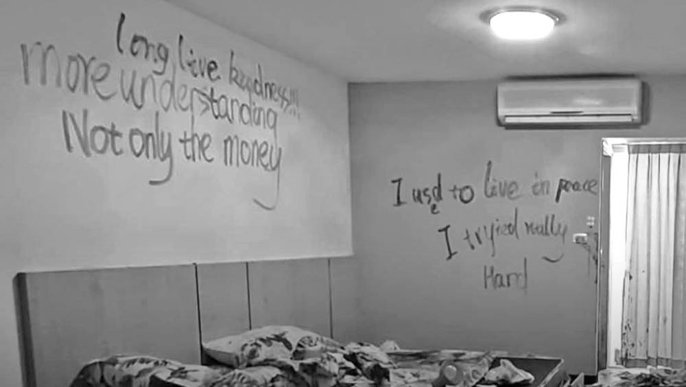 華生斬泰女友30刀，牆壁寫血書後墮斃。X @joe_black317