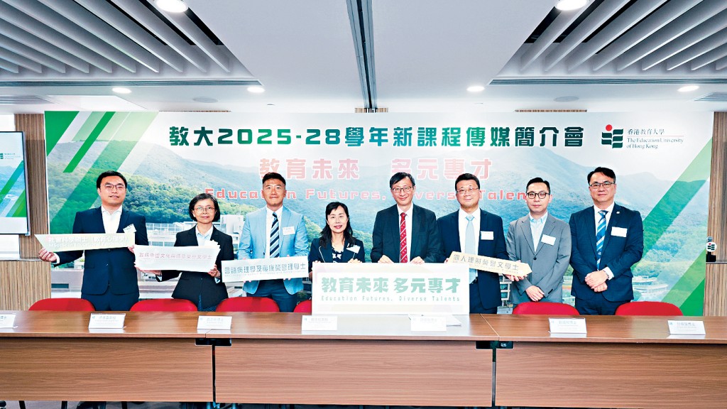 教育大學公布課程革新措施,校長李子建(右四)表示,教育需與時俱進,大學需要更聚焦推動教育領域、科技與人才的多元發展。