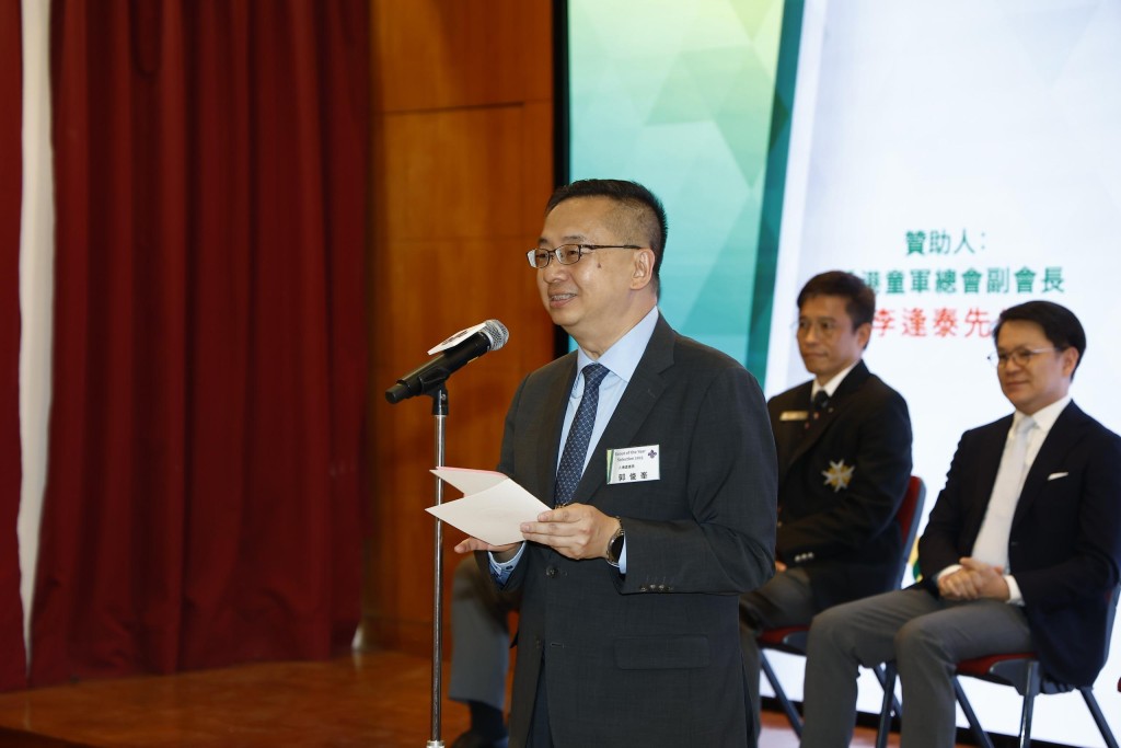 入境處處長郭俊峯致辭時,讚揚香港童軍總會與時並進,近年推動的事工非常貼近社會需要,非常值得欣賞。 入境處處長郭俊峯致辭時,讚揚香港童軍總會與時並進,近年推動的事工非常貼近社會需要,非常值得欣賞。