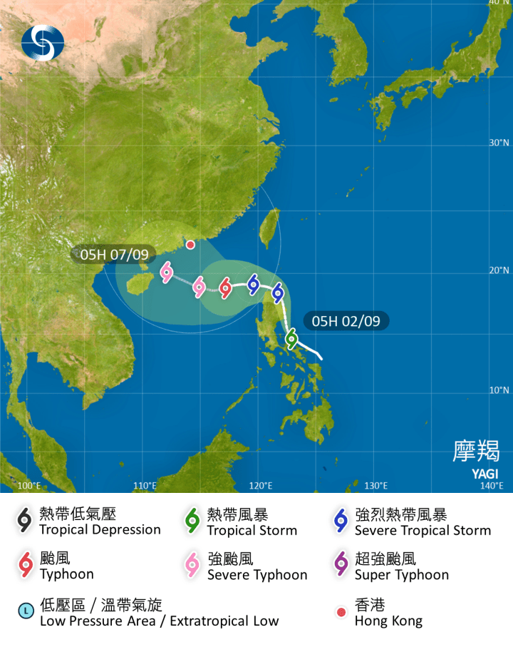 天文台对热带气旋「摩羯」路径预测。