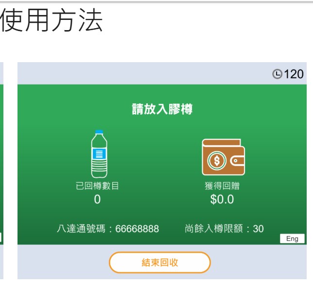 環保署網頁截圖 環保署網頁截圖