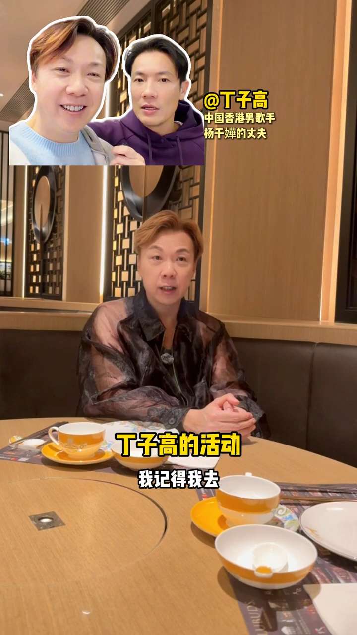 鄭紹康分享個人經驗，指曾於丁子高辦的派對上派卡片，但事前都有先問准丁子高，認為這是禮貌。